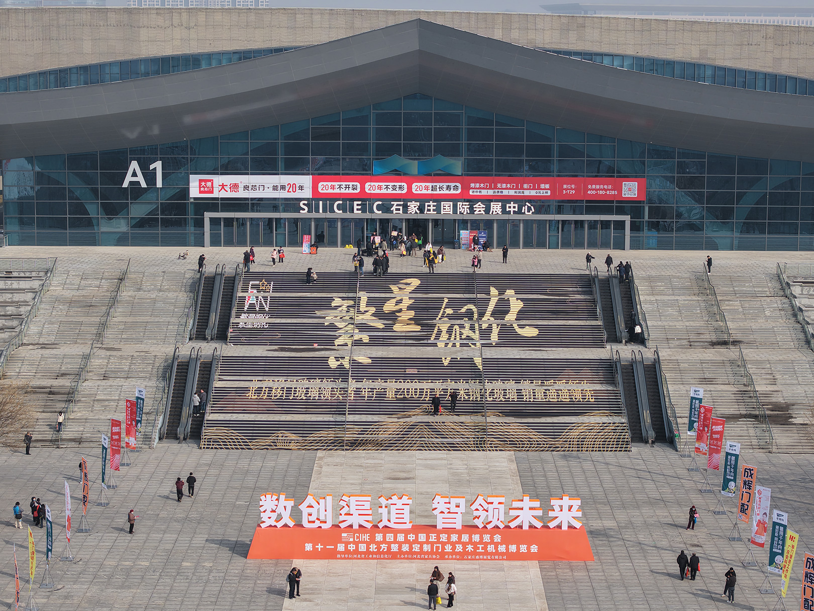 首秀正定！欧美E菱携ENF级生态板强势登陆2026中国北方整装定制门业展，30+潮流花色引爆采购热潮